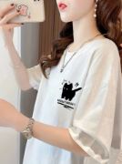 Baskılı Oversize Bisiklet Yaka T-shirt - Beyaz resmi